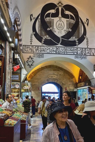 Istanbul   <em>(Bazar aux épices)</em>   |   7  /  34    |